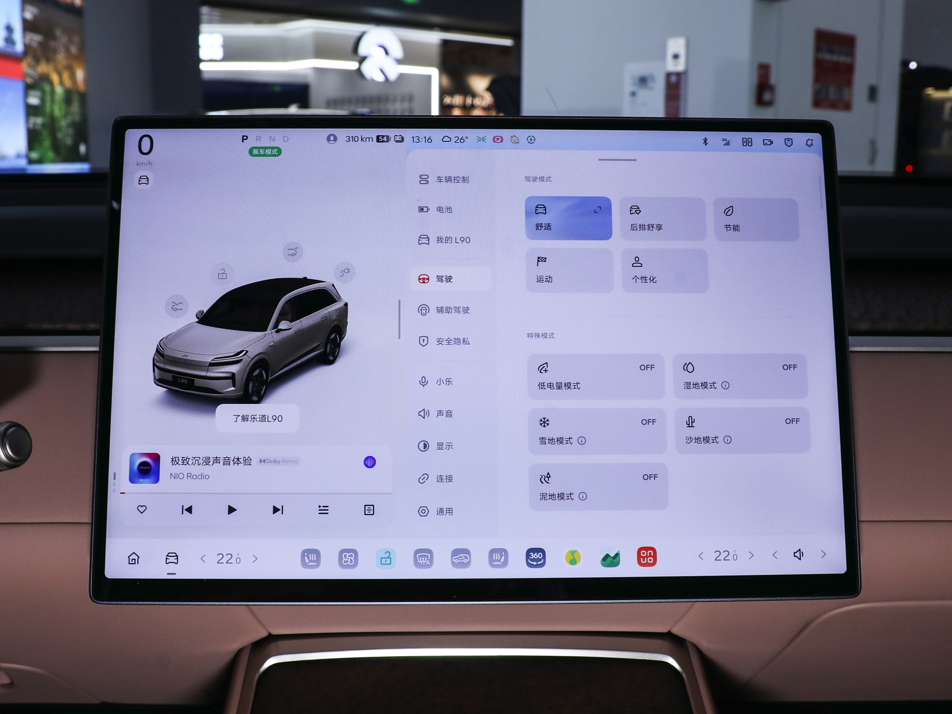 乐道L90 图片