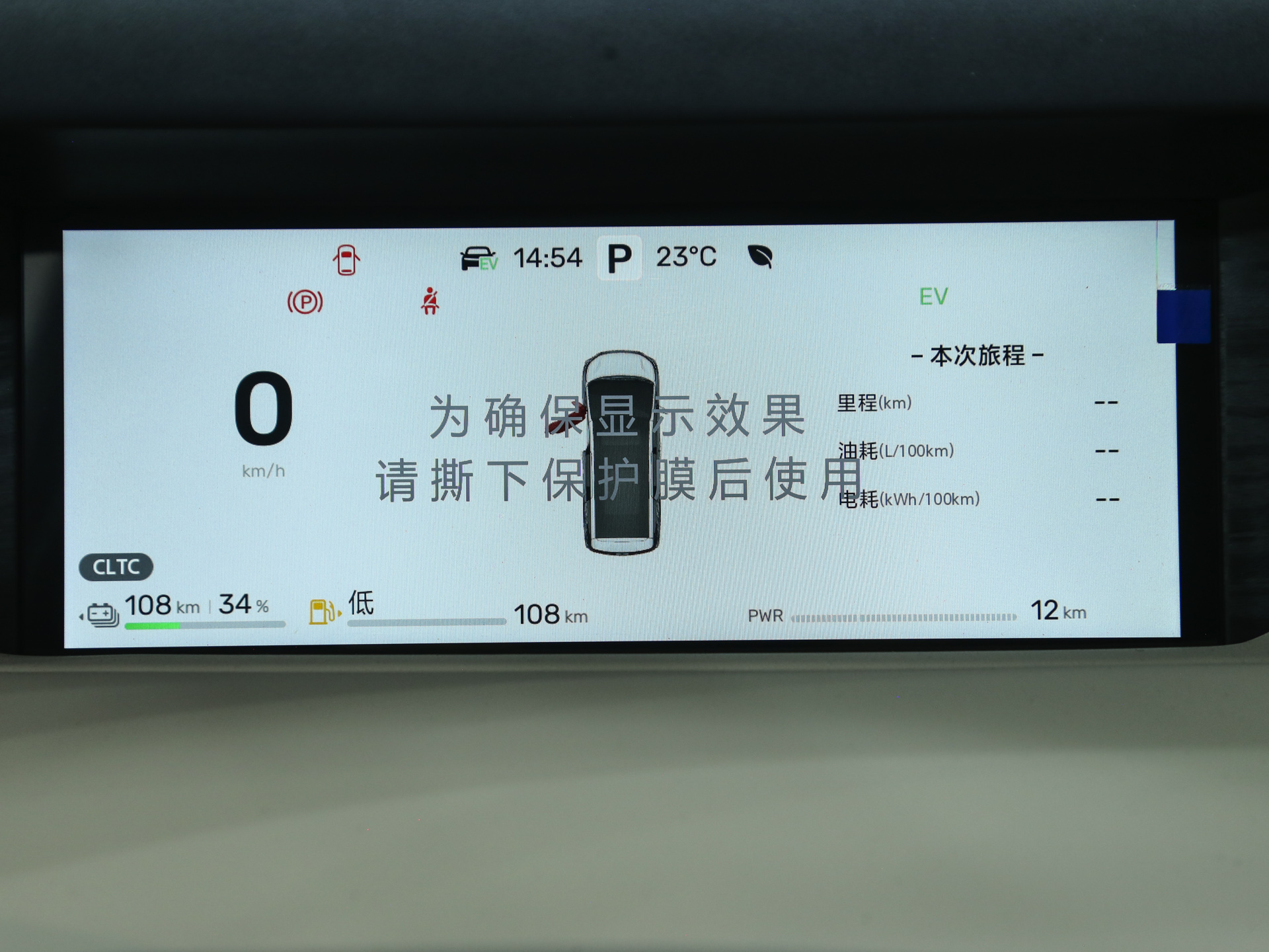 问道V9 图片