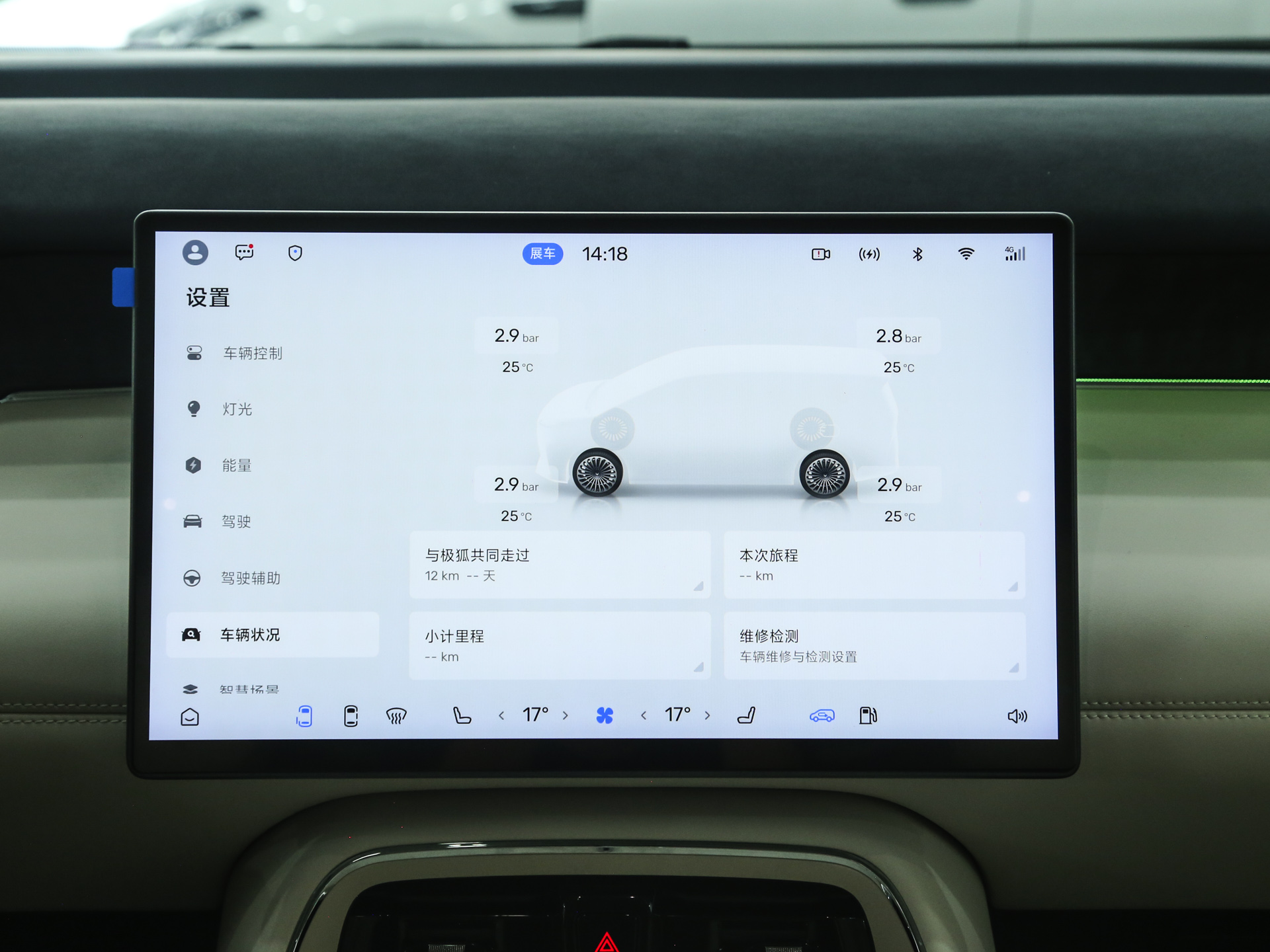 问道V9 图片