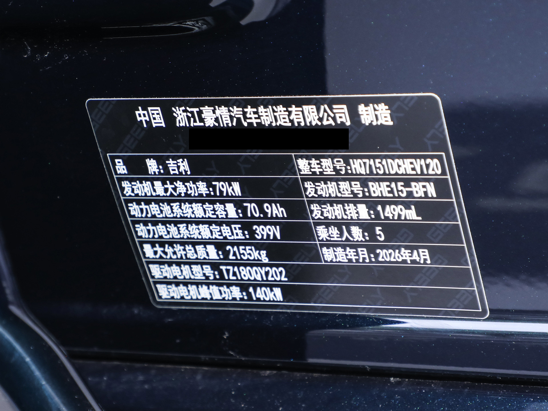 银河星耀7 图片