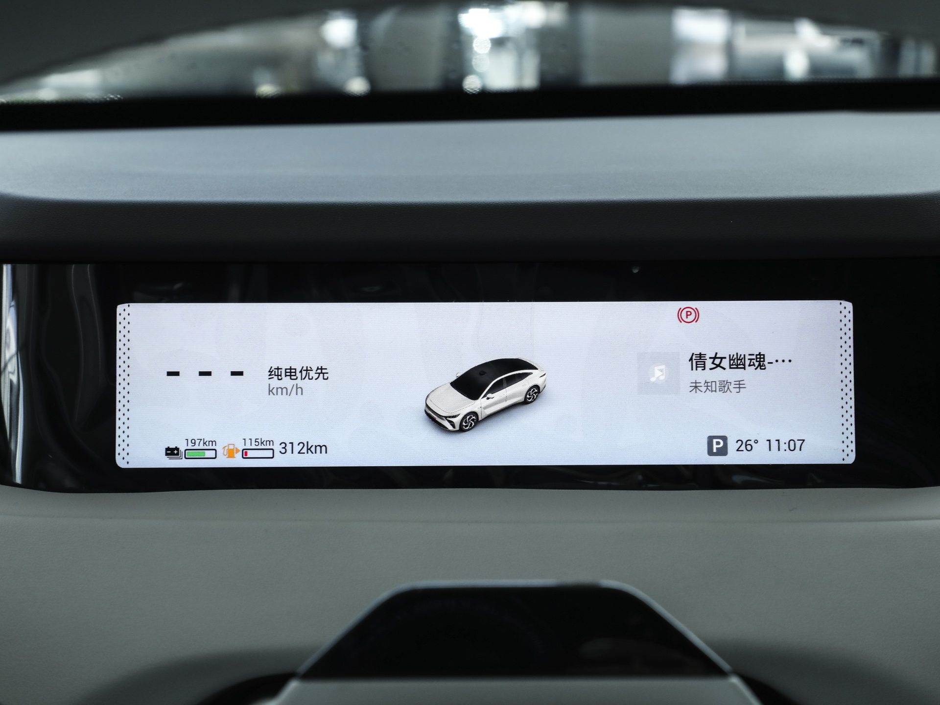 星纪元 ES 图片