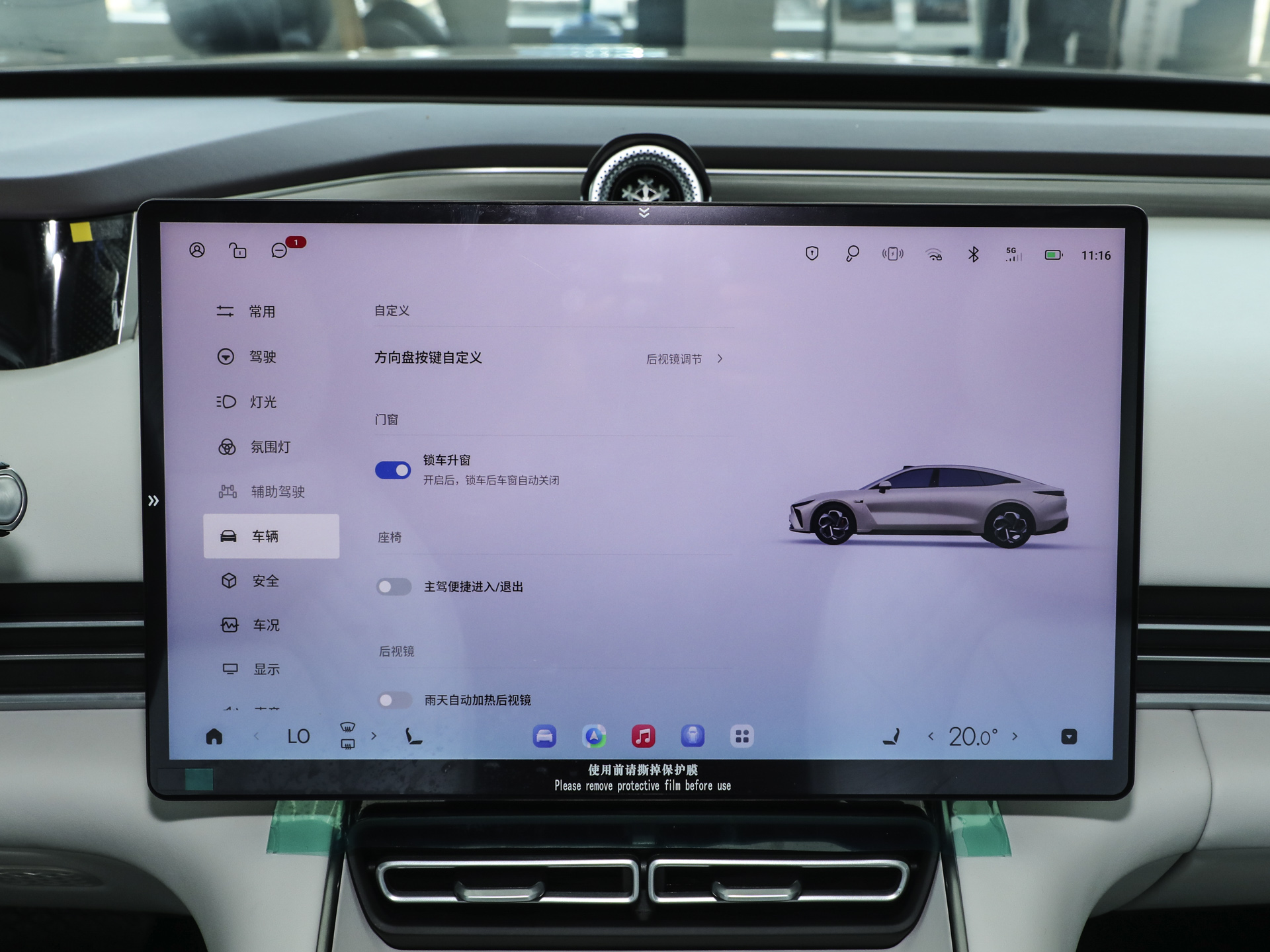 星纪元 ES 图片