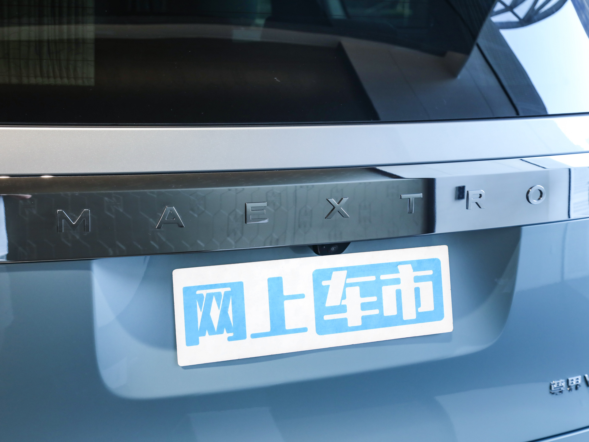 尊界V800 图片