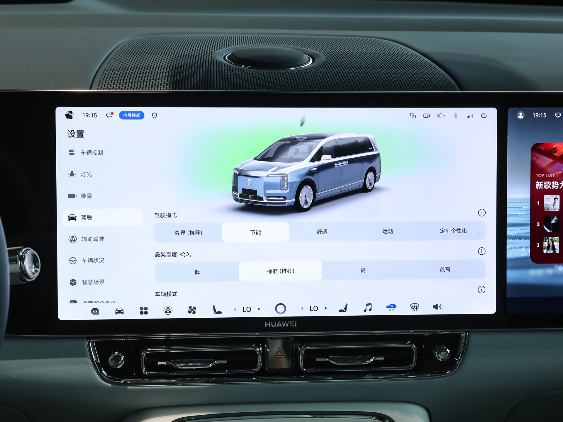 尊界V800 图片