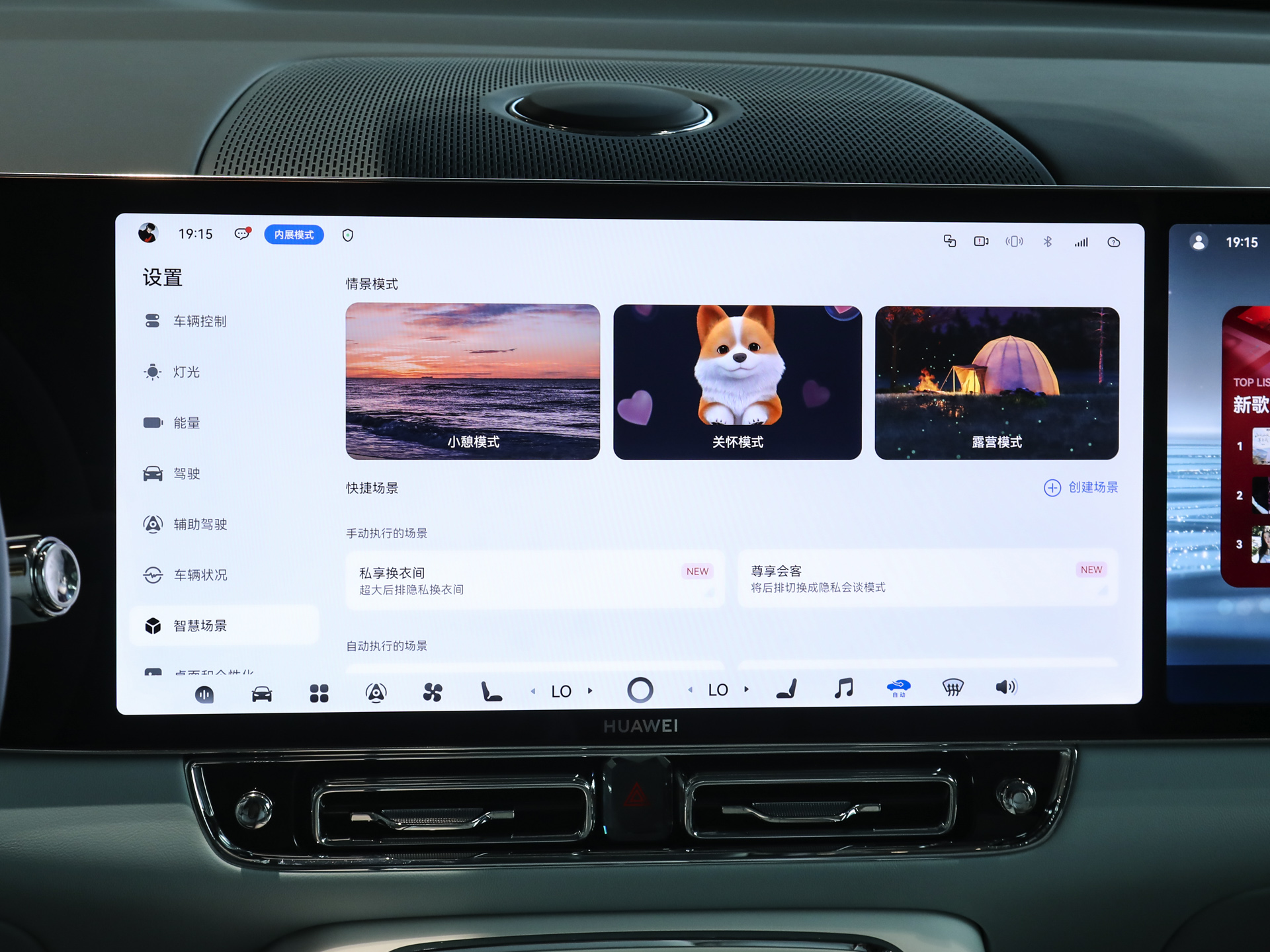 尊界V800 图片