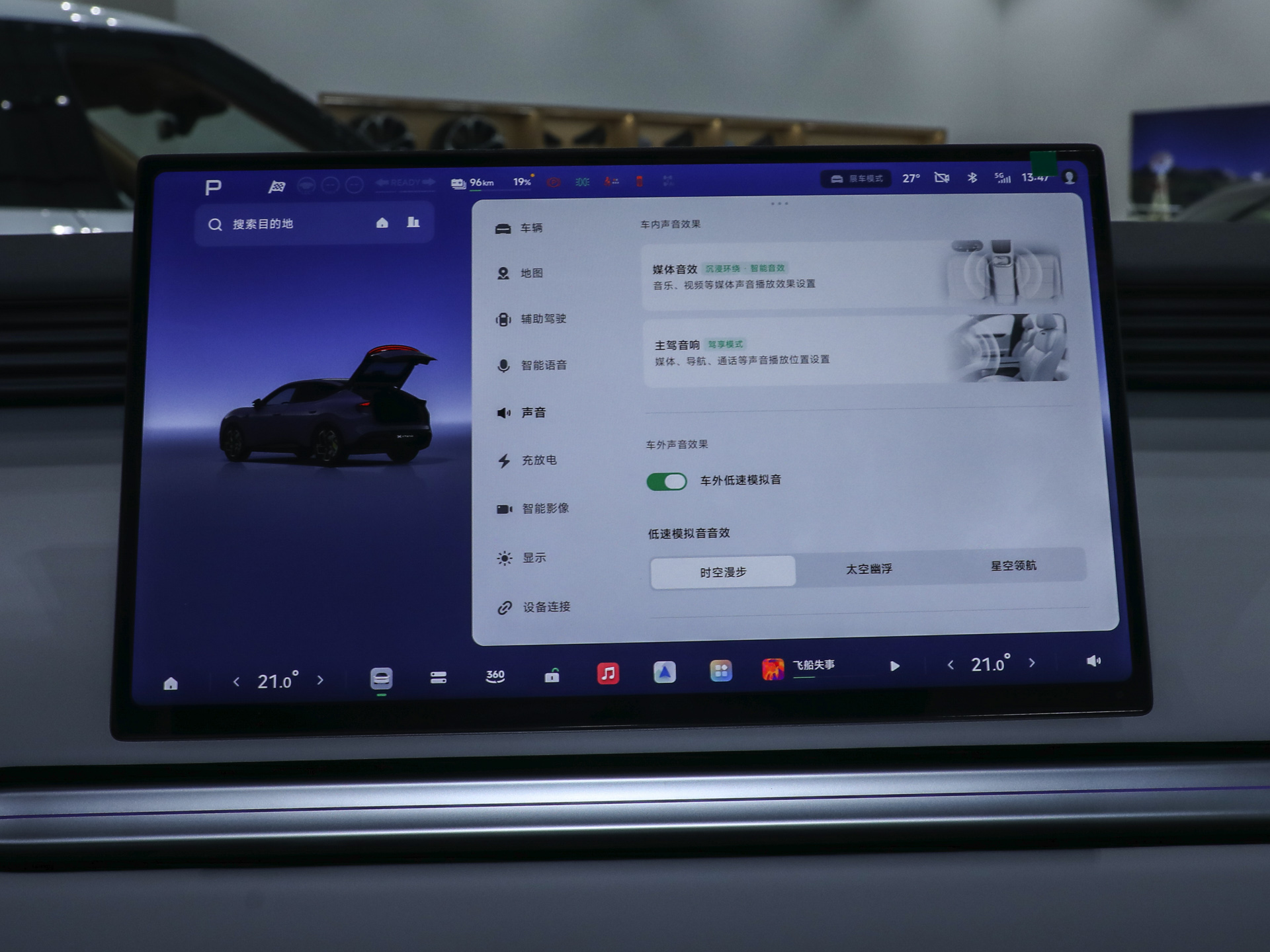 小鹏MONA L03 图片
