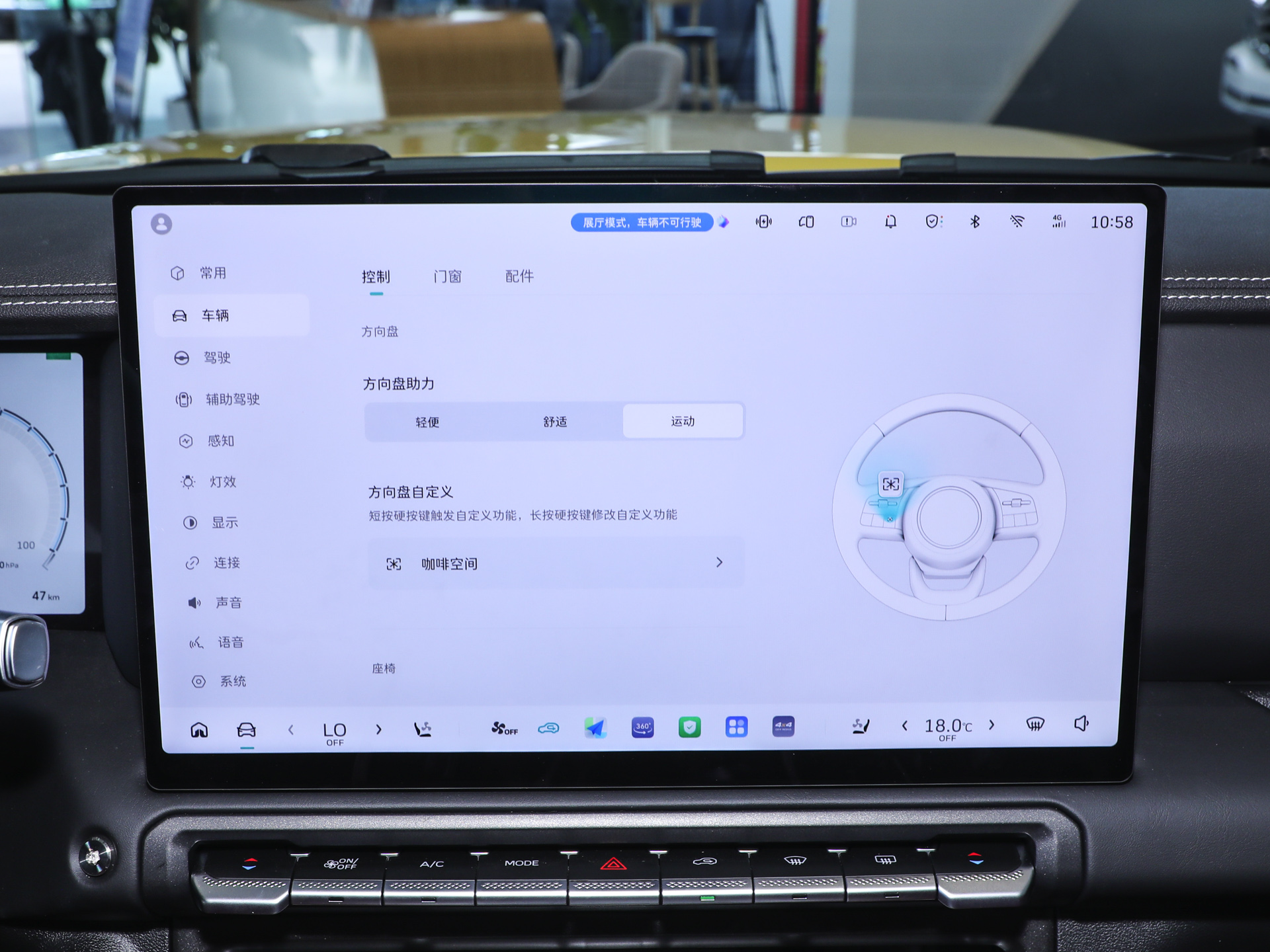 坦克300新能源 图片