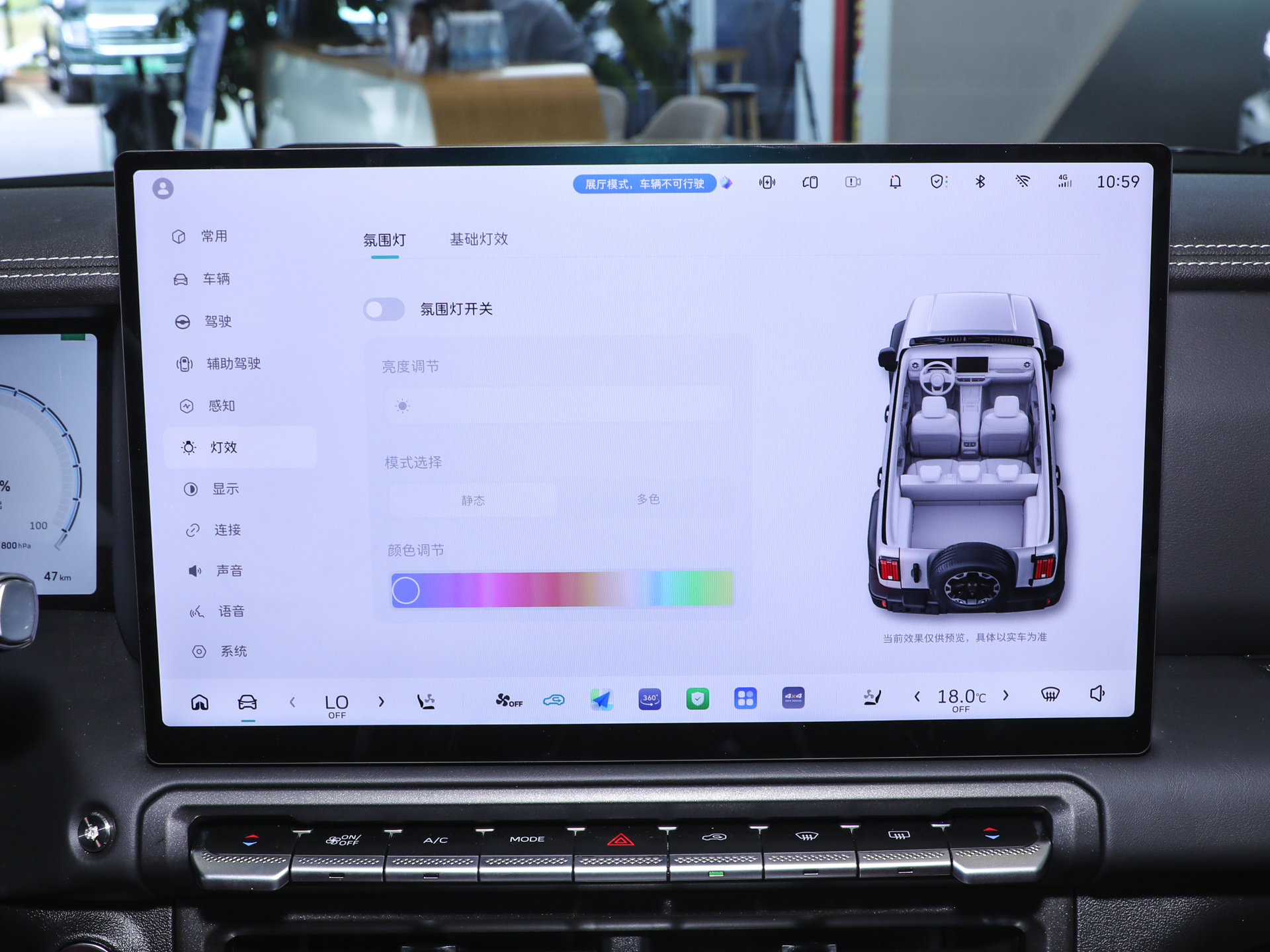 坦克300新能源 图片