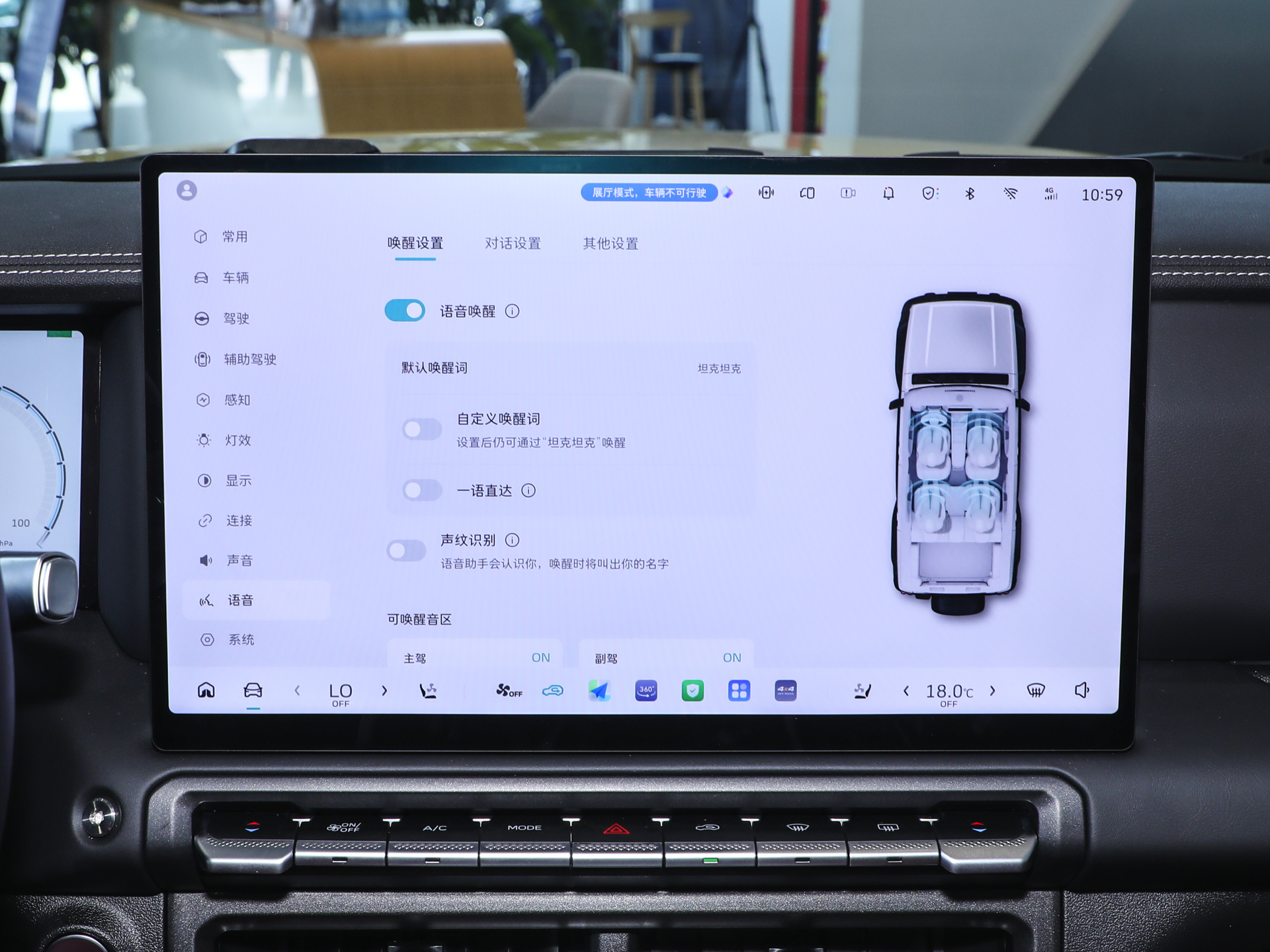 坦克300新能源 图片