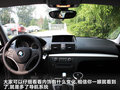 宝马1系（进口） 图片