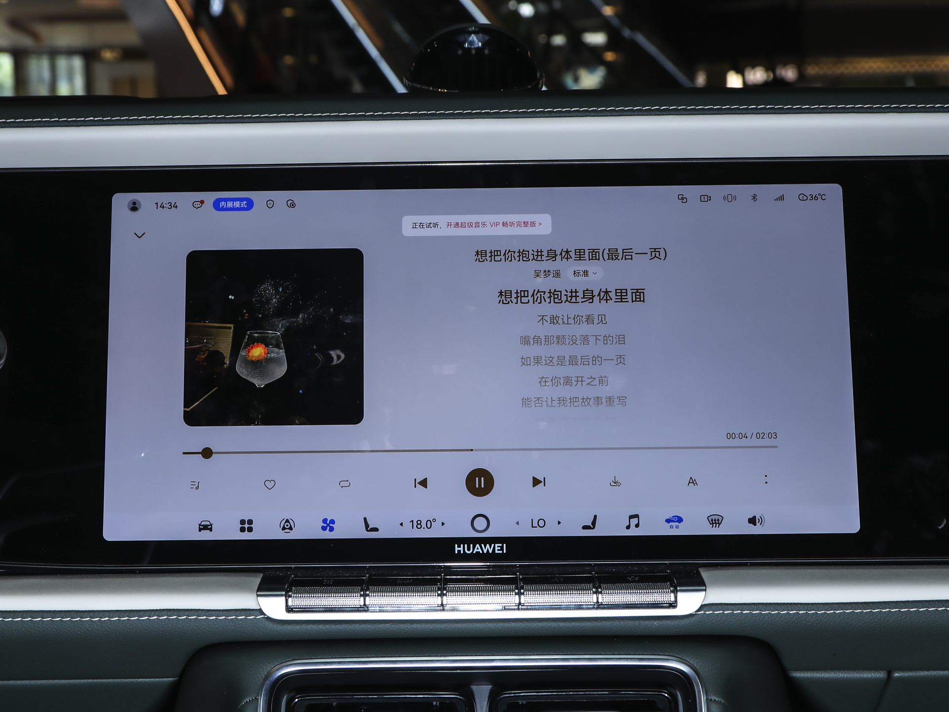 享界G9 图片
