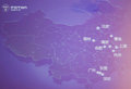 蒙派克E 图片