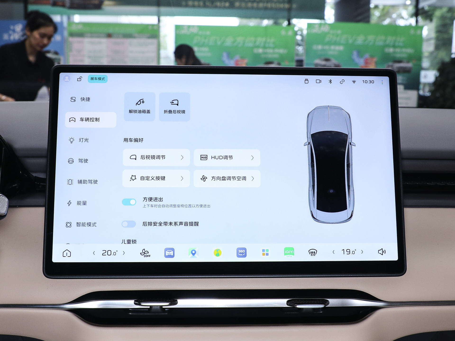 红旗H7 图片