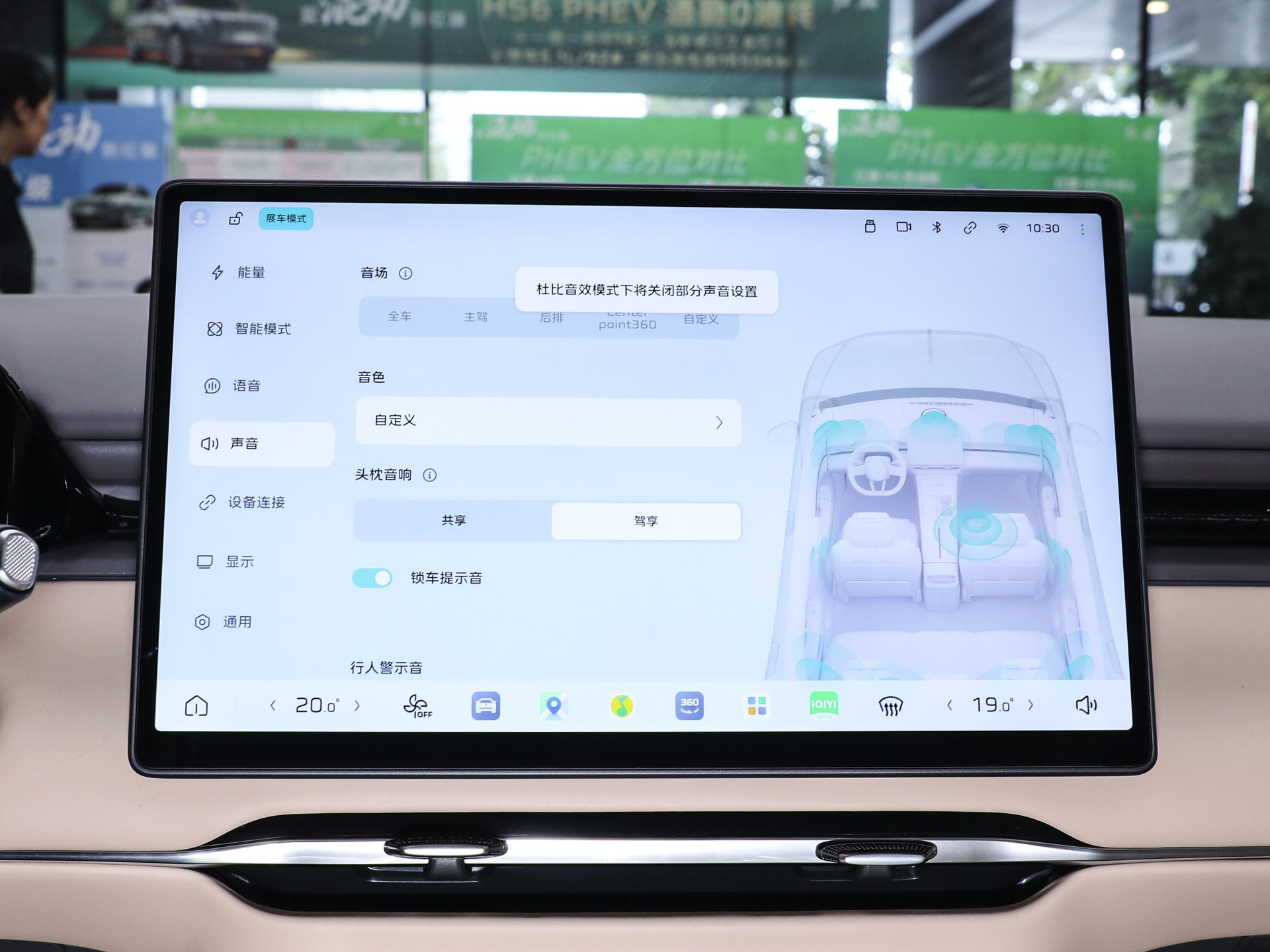红旗H7 图片