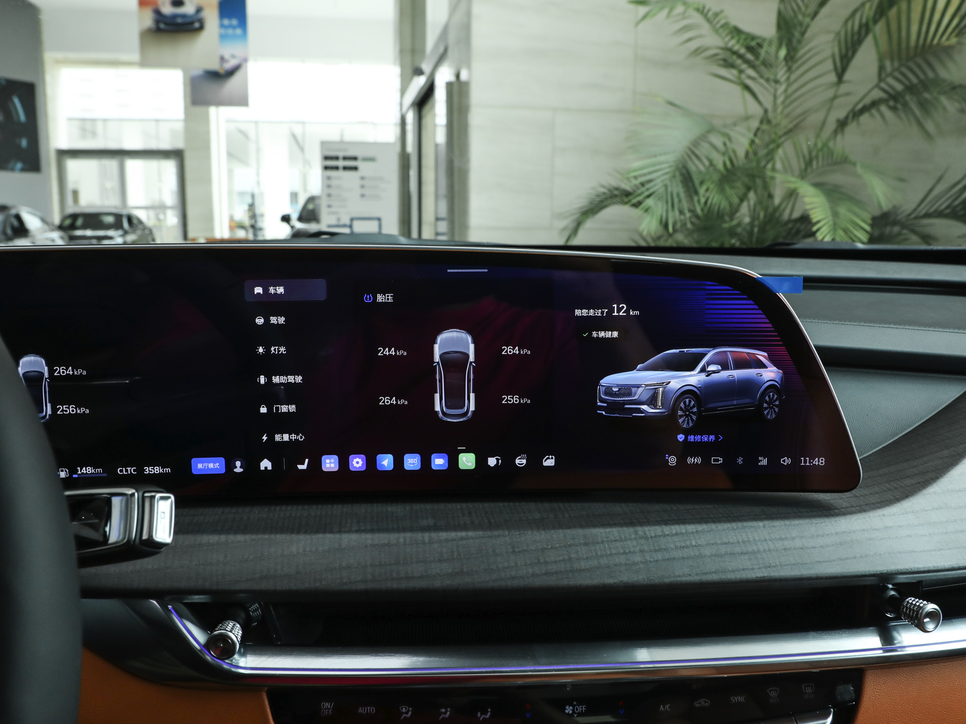 凯迪拉克XT5 PHEV 图片
