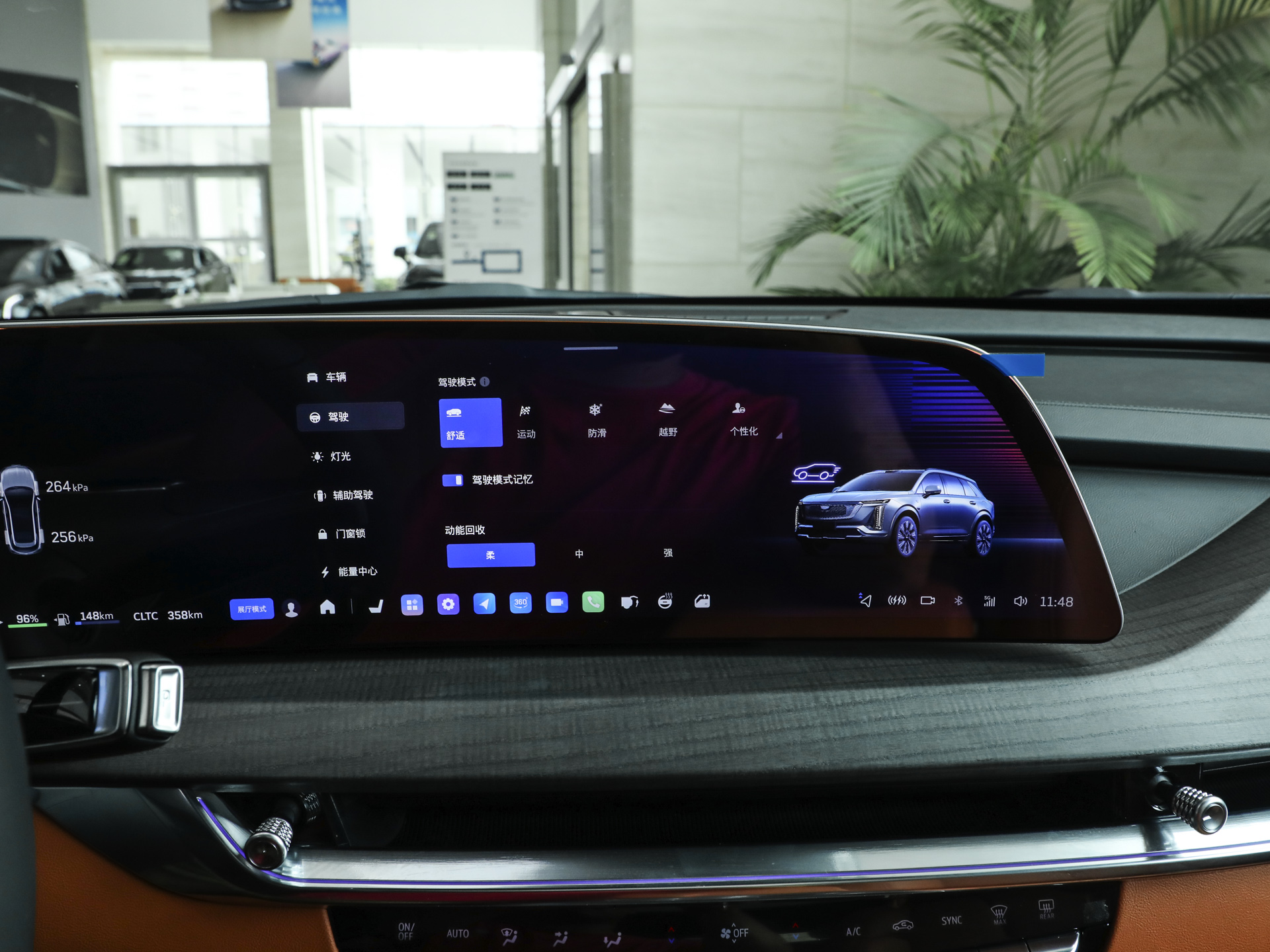 凯迪拉克XT5 PHEV 图片