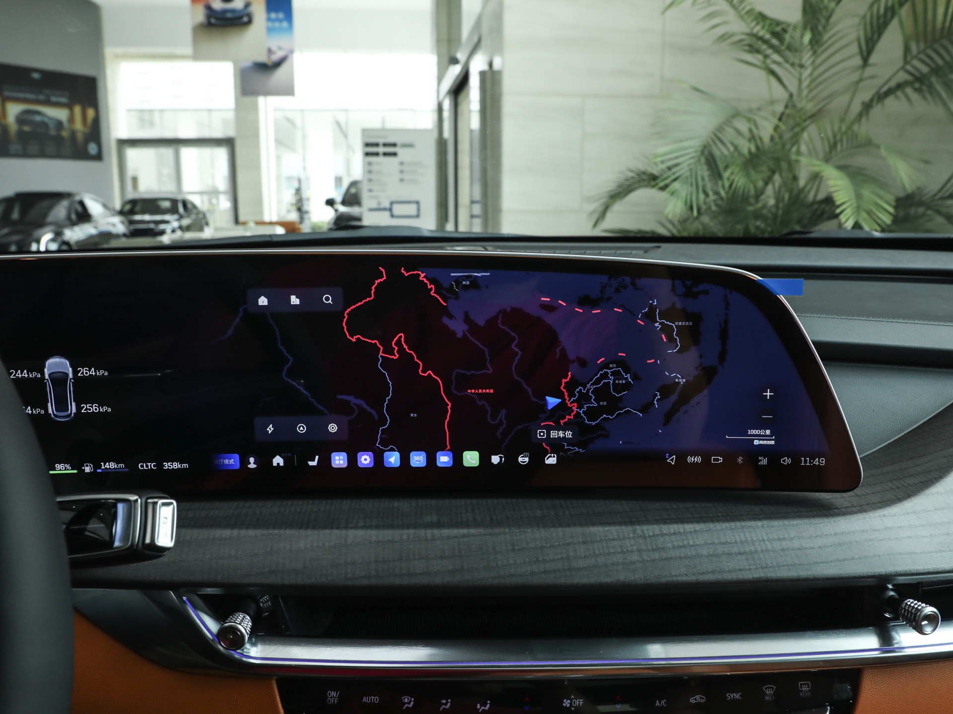 凯迪拉克XT5 PHEV 图片