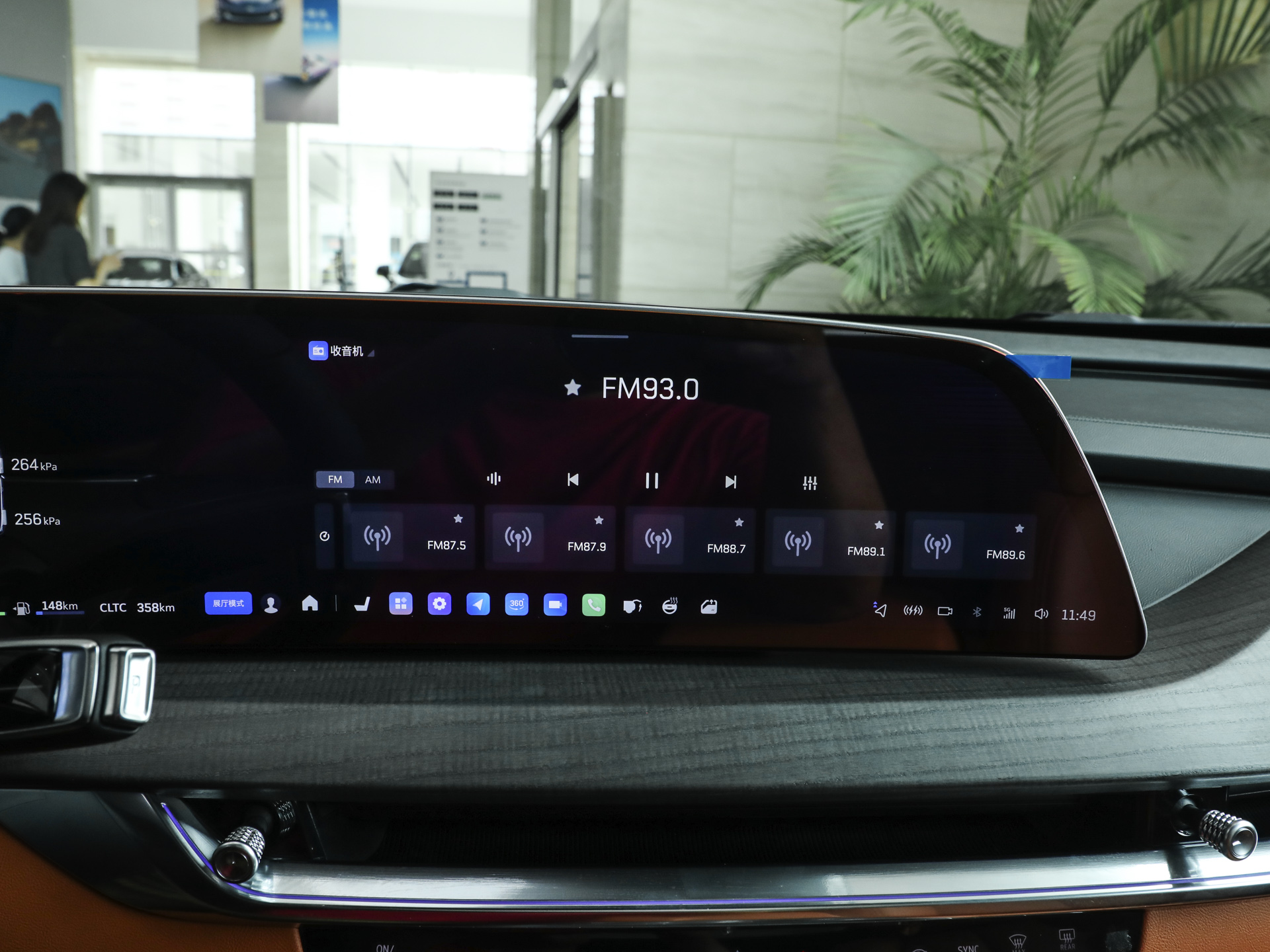 凯迪拉克XT5 PHEV 图片