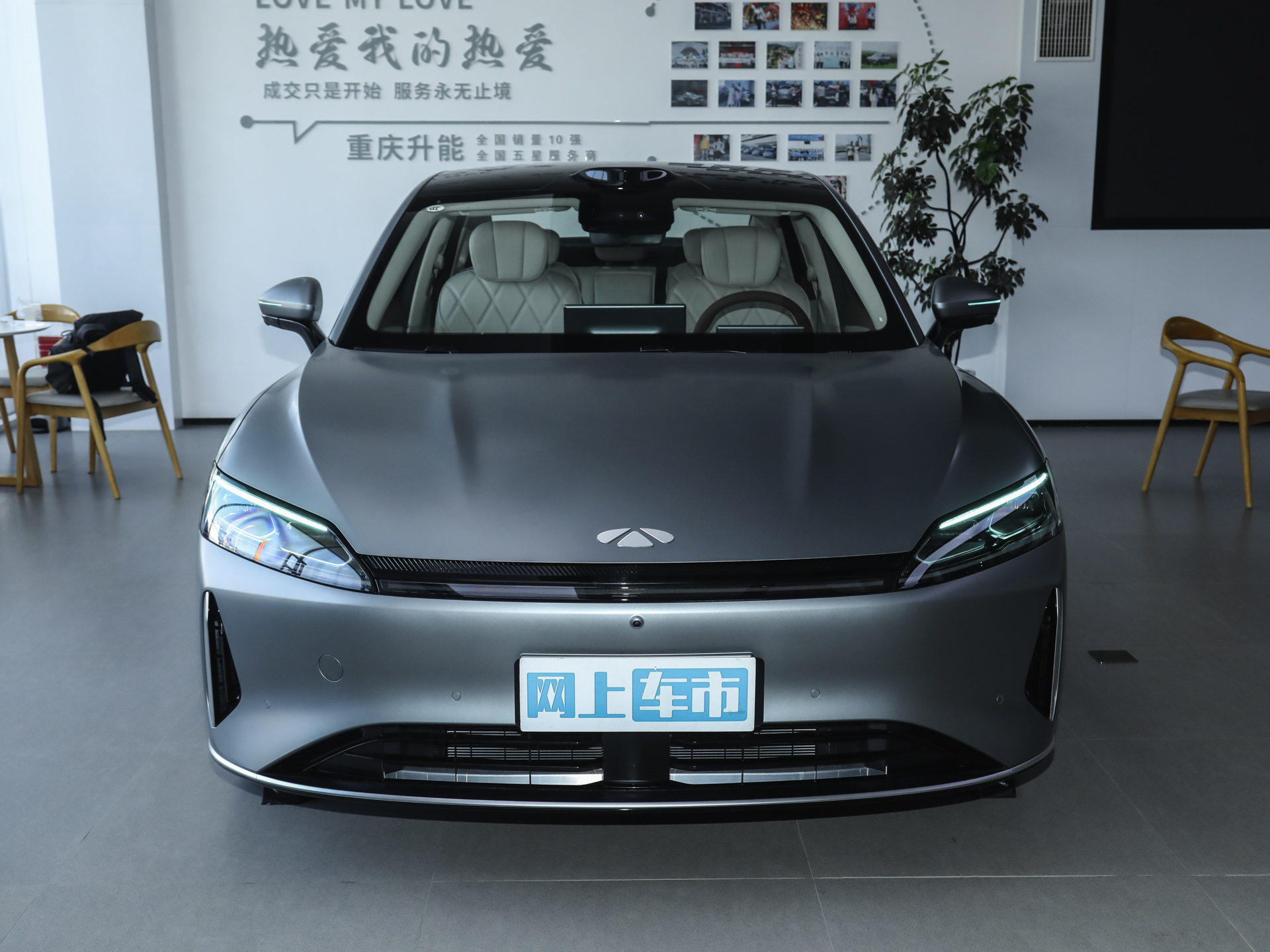 风云A9L 图片