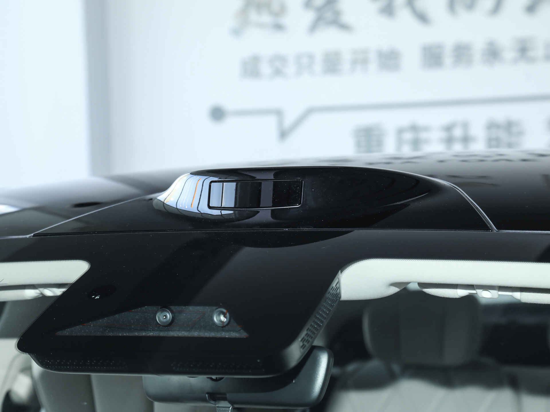 风云A9L 图片