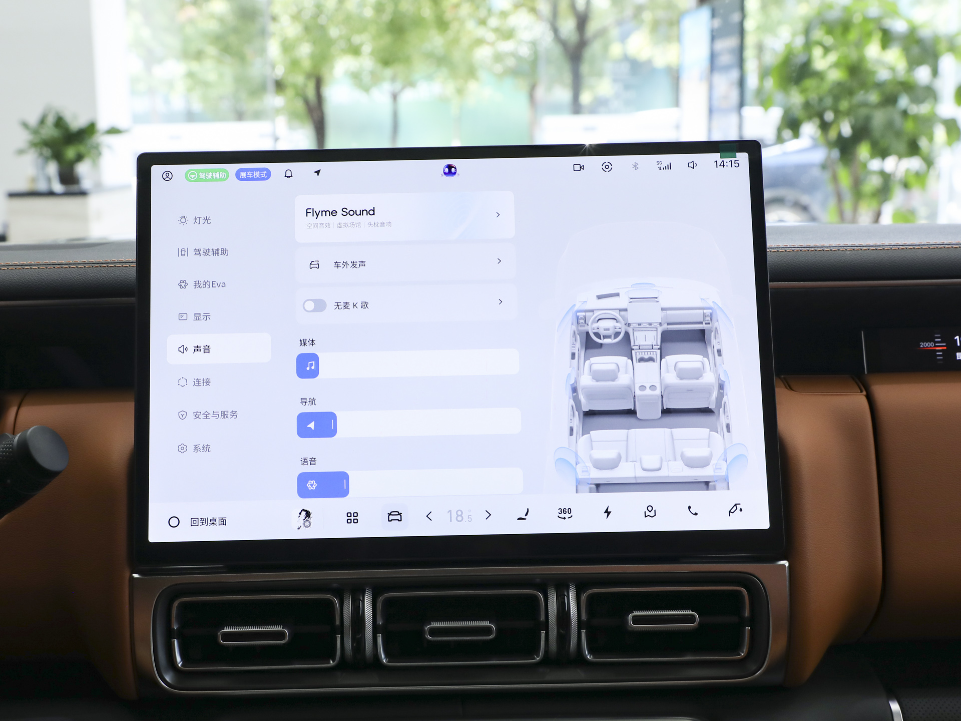 银河战舰700 图片