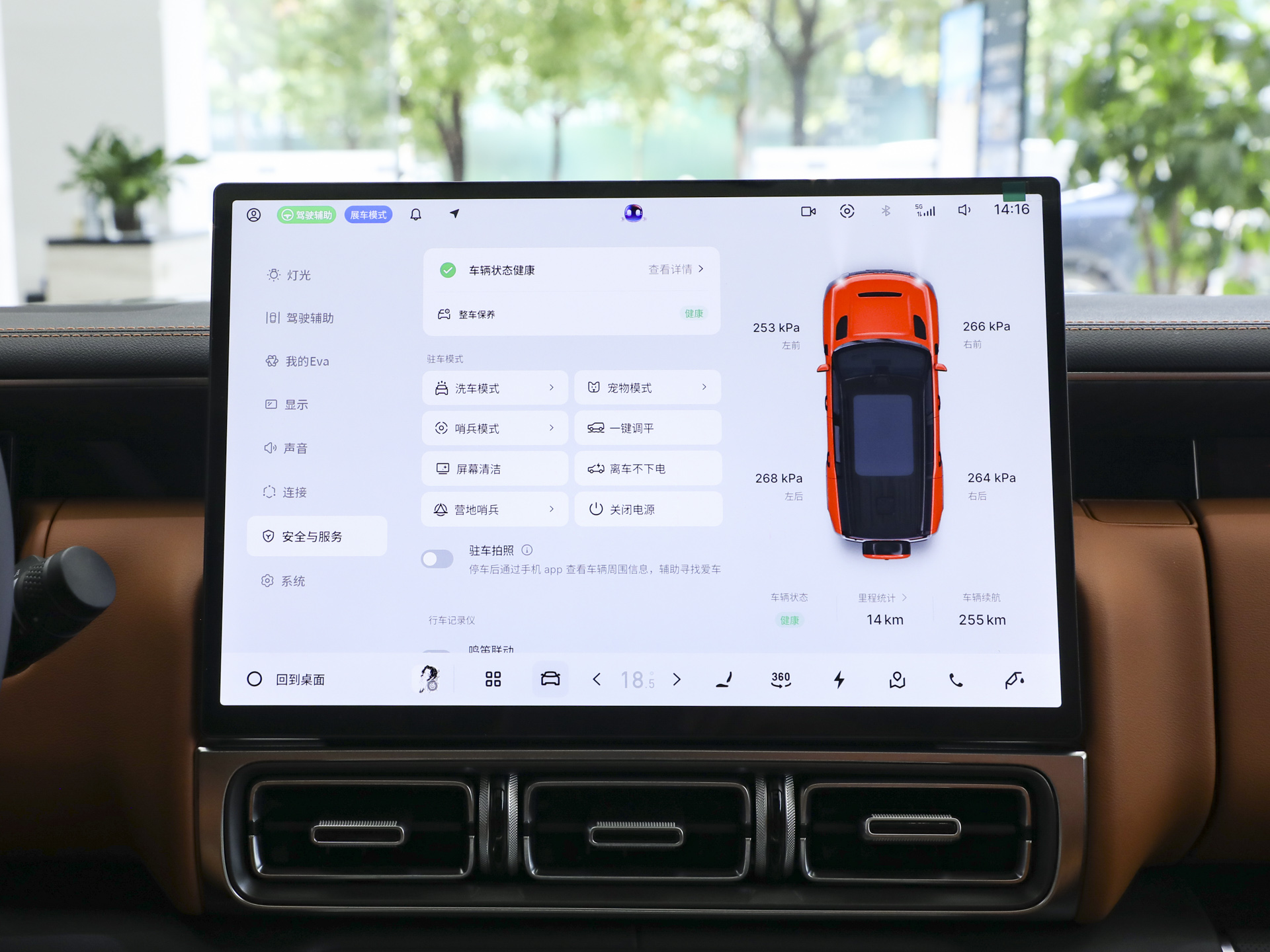 银河战舰700 图片