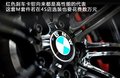 宝马M3 图片