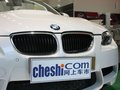 寶馬M3 M3 4.0 V8 雙門敞篷 2009款圖片