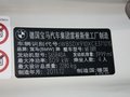 宝马M3 M3 4.0 V8 双门敞篷 2009款