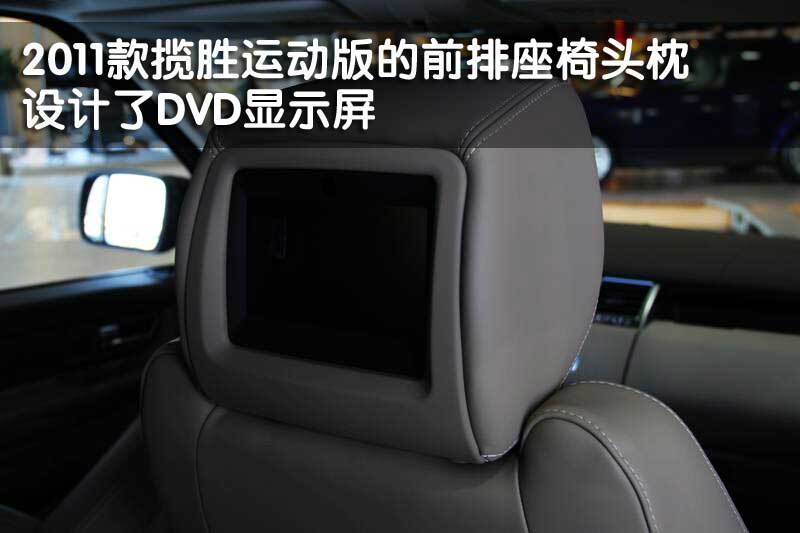 揽胜运动 路虎 揽胜运动版 2011款图片