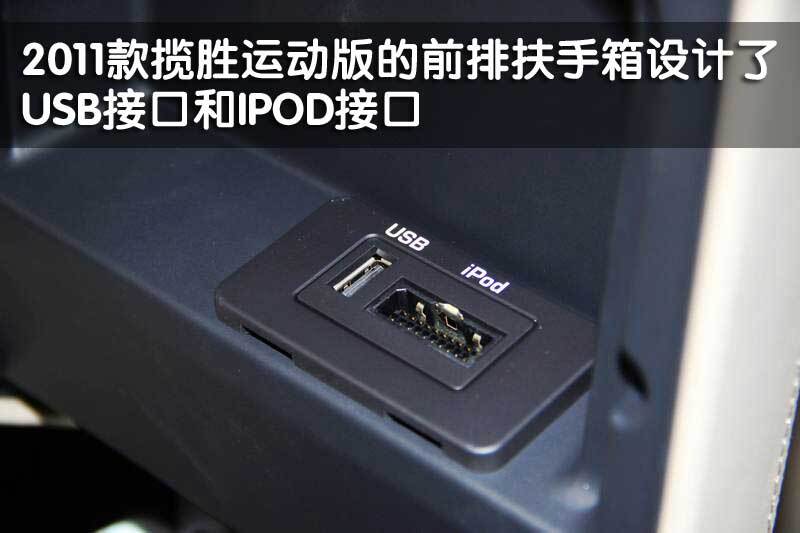 揽胜运动 路虎 揽胜运动版 2011款图片