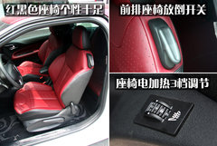 DS 3 2012款 1.6L 自动 至尊版