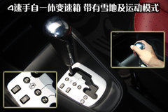 DS 3 2012款 1.6L 自动 至尊版