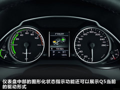 奥迪(进口)  Q5 3.2 FSI Quattro