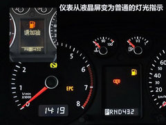 上海大眾  新領馭 1.8TSI AT