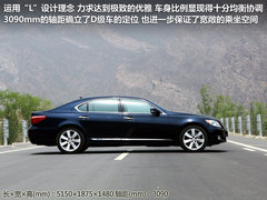 雷克薩斯  LS600hL 5.0 CVT
