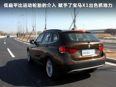 宝马(进口)  X1 xDrive28i