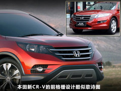 东风本田  CR-V 2.4 AT