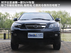 比亚迪S6 2011款 2.0L 手动 尊贵型 5座