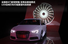 奥迪(进口)  A5 Coupe 2.0T
