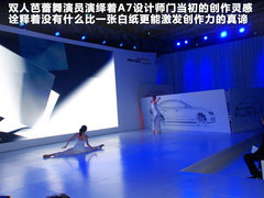 奥迪(进口)  A7 3.0 TFSI S-Tronic quattro