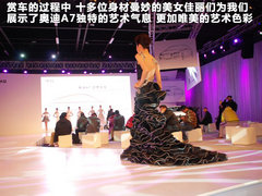 奥迪(进口)  A7 3.0 TFSI S-Tronic quattro