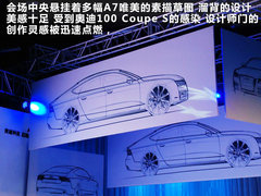 奥迪(进口)  A7 3.0 TFSI S-Tronic quattro