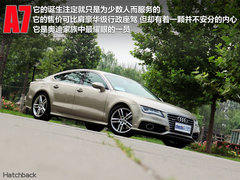 奥迪A7 2012款 3.0 TFSI S-Tronic quattro 豪华型