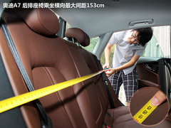 奥迪(进口)  A7 3.0 TFSI S-Tronic quattro