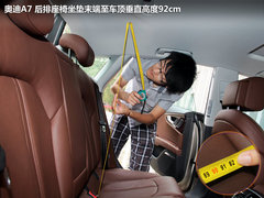 奥迪(进口)  A7 3.0 TFSI S-Tronic quattro