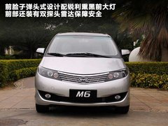 比亚迪M6 2010款 2.0L 手动 豪华型 7座