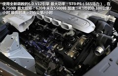 阿斯顿-马丁  DBS 6.0 AT