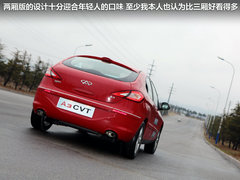 奇瑞  新A3兩廂 1.6VVT MT