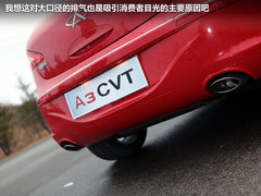 奇瑞  新A3兩廂 1.6VVT MT